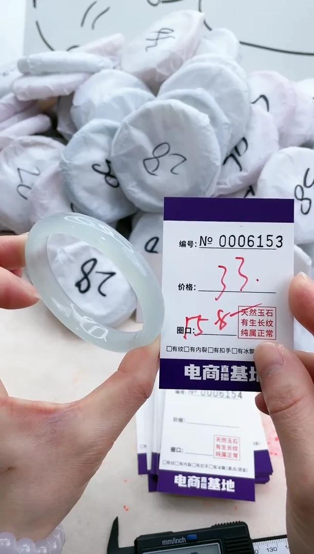 【闪购商品】玛瑙/玉髓手镯未镶嵌6153