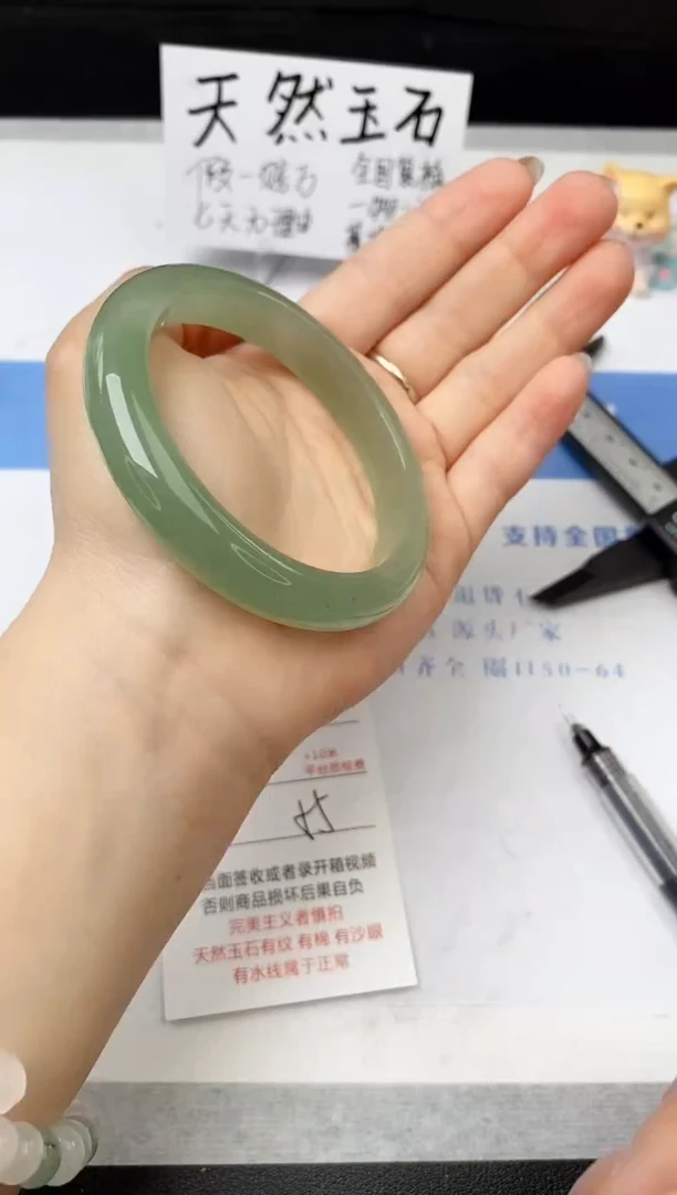 【闪购商品】石英质玉手镯未镶嵌s21-DC