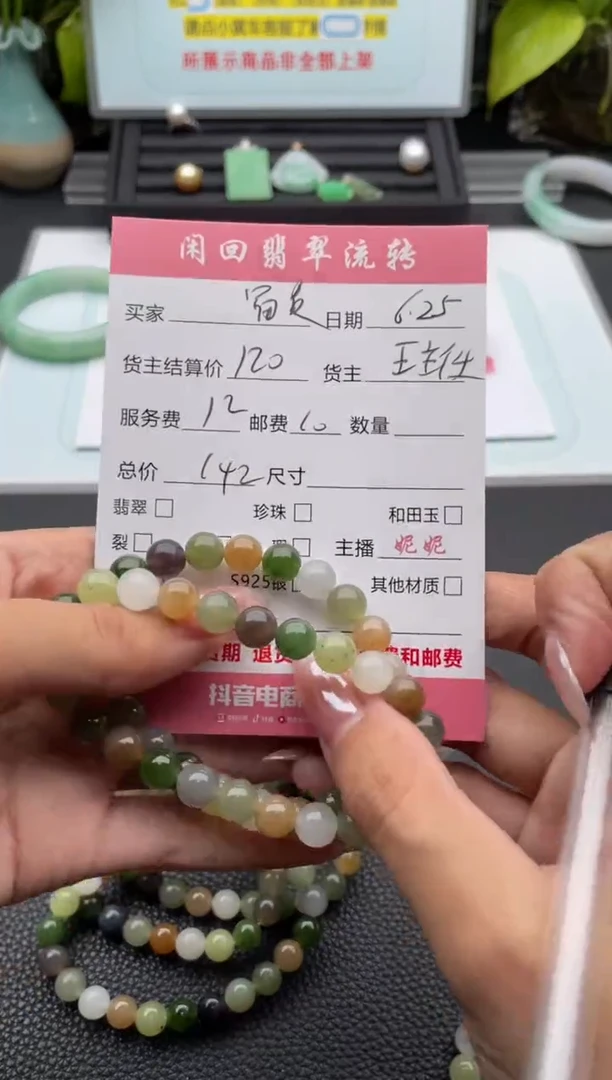 手串未镶嵌和田玉富***班手串