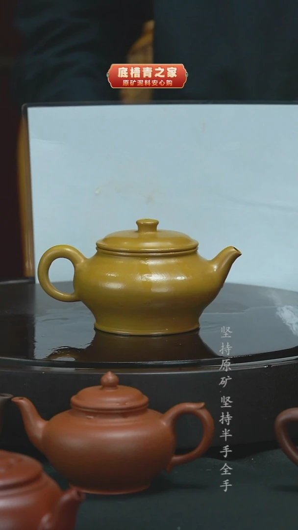 茶壶紫砂半手工虚扁230cc