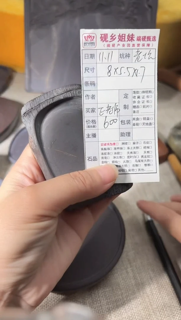 E****?小梦直播闪购链接