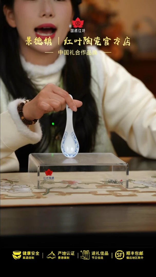 【闪购商品】1个正价川子莲小勺