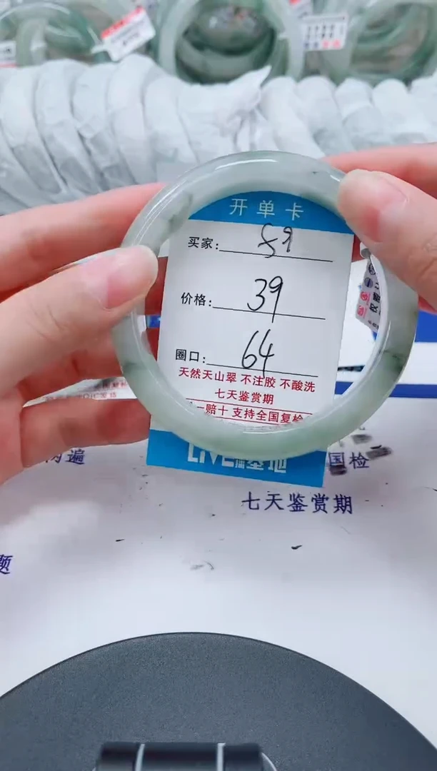 未镶嵌手镯石英质玉59-63/64