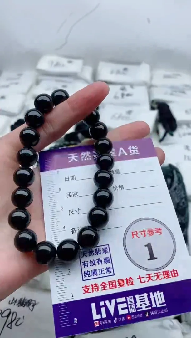颈饰未镶嵌翡翠8