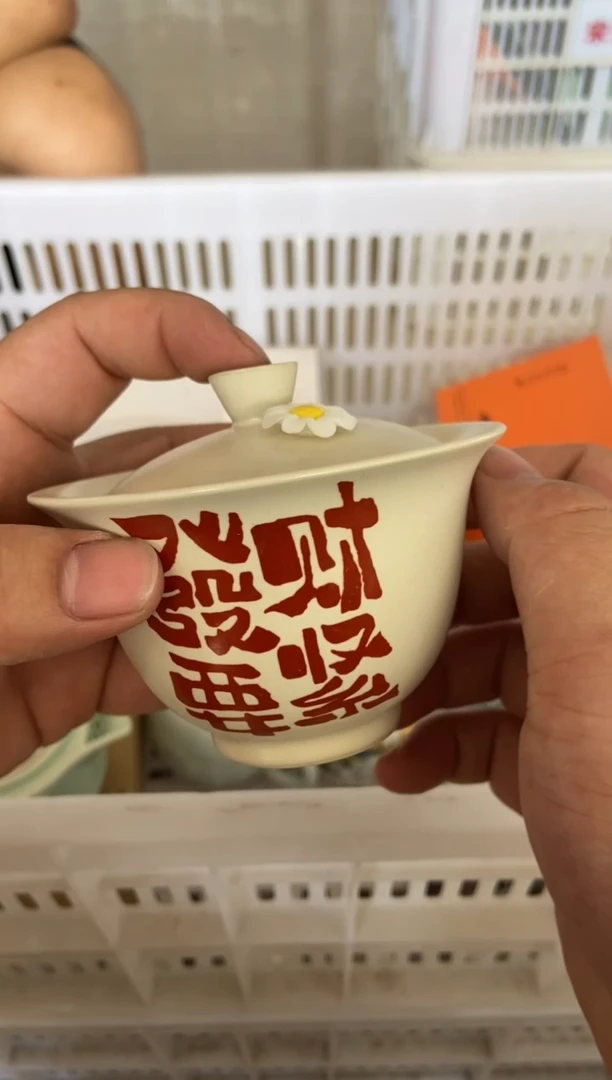 无运费险有瑕疵的有点脏介意勿拍