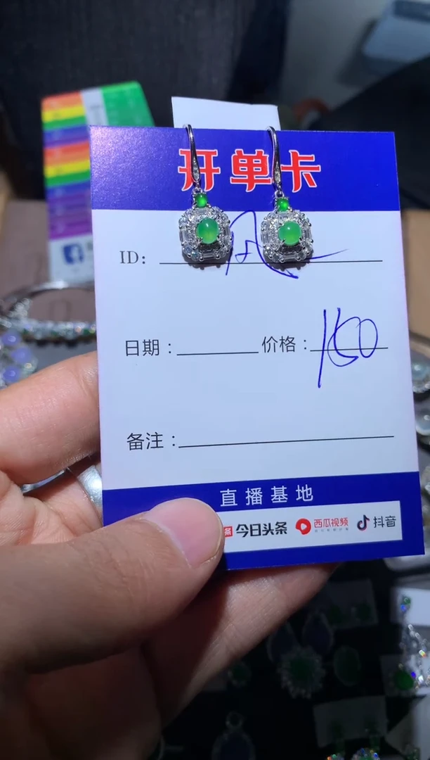 【闪购商品】翡翠耳饰银S925镶嵌定向 风大1