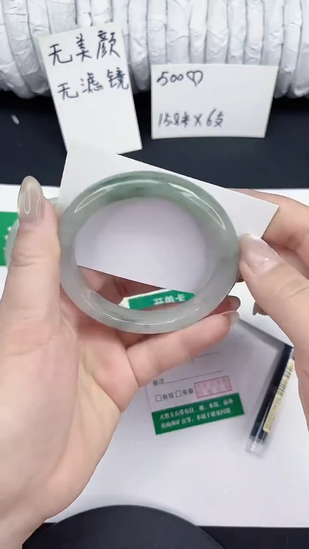 未镶嵌手镯石英质玉12-60/61