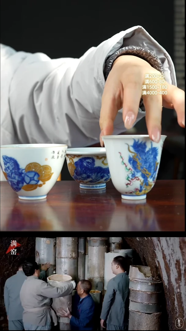 柴窑 · 冯氏祖传窑   ·描金貔貅主人杯