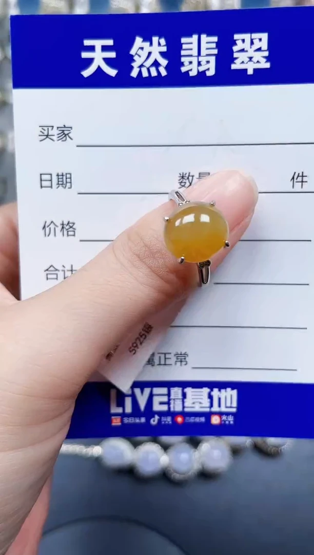 银S925镶嵌戒指翡翠473