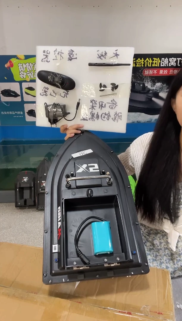 二手船处理7.4V普通款F18配12000毫安电池 送船包编号36