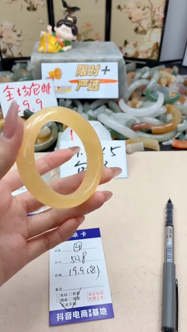 石英质玉未镶嵌手镯4/50.8