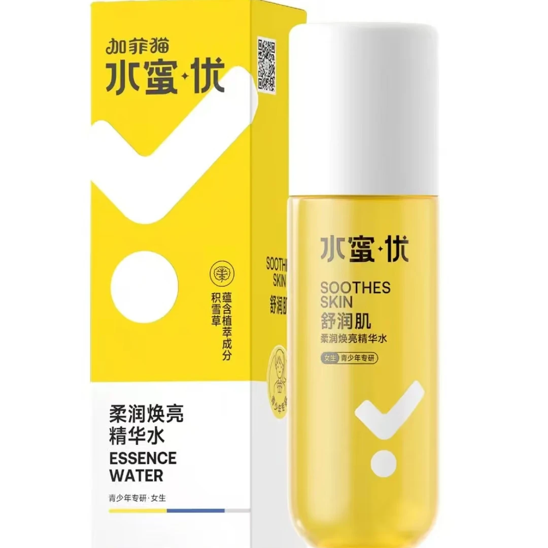 加菲猫柔润焕亮精华水