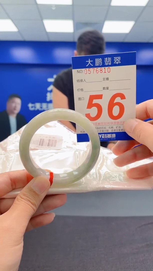 未镶嵌手镯翡翠AAAAAAAAA