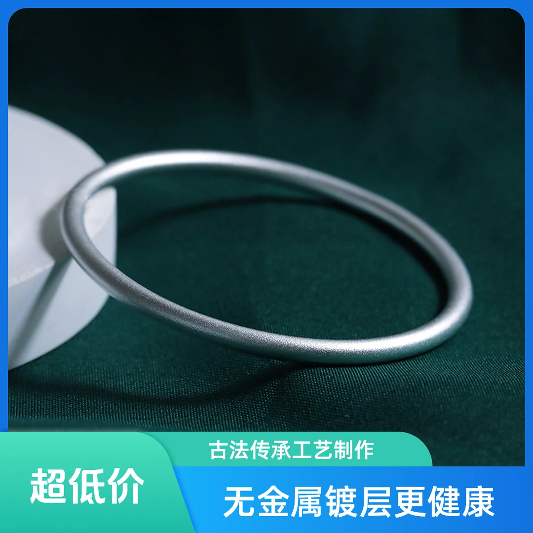 足银手镯 足银999银胚古法传承素圈女款精美时尚纯银手镯送女友
