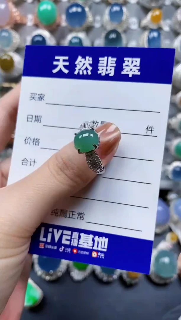 翡翠戒指银S925镶嵌0608