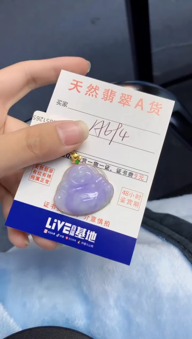 颈饰18K金镶嵌翡翠天然缅甸A货翡翠