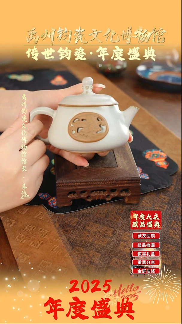 孔家钧窑甄选当代作品-壶