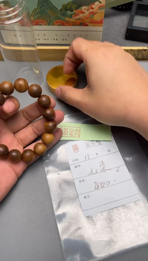 【闪购商品】檀香木无事牌236623662366