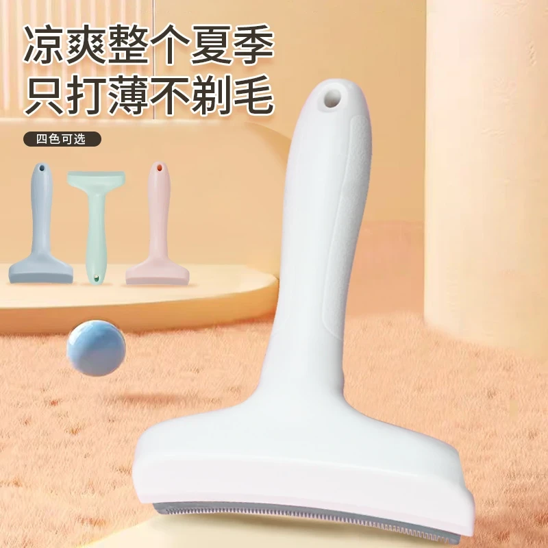 猫毛打薄器猫咪梳子两用脱毛梳去浮毛短毛长毛大号宠物清洁专用