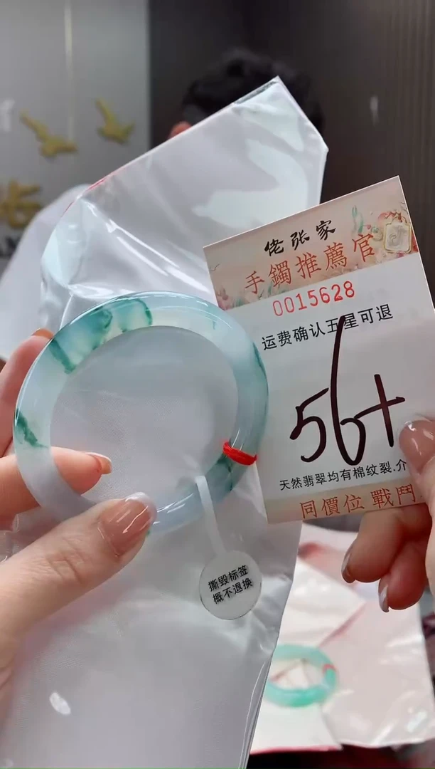 未镶嵌手镯翡翠天然缅甸A货翡翠