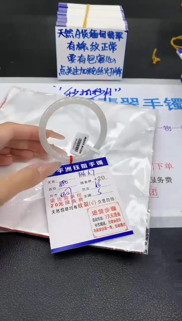 翡翠手镯未镶嵌1111111111