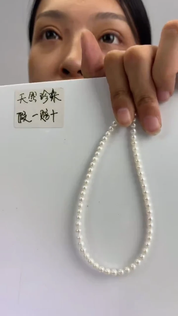 未镶嵌1111淡水珍珠111