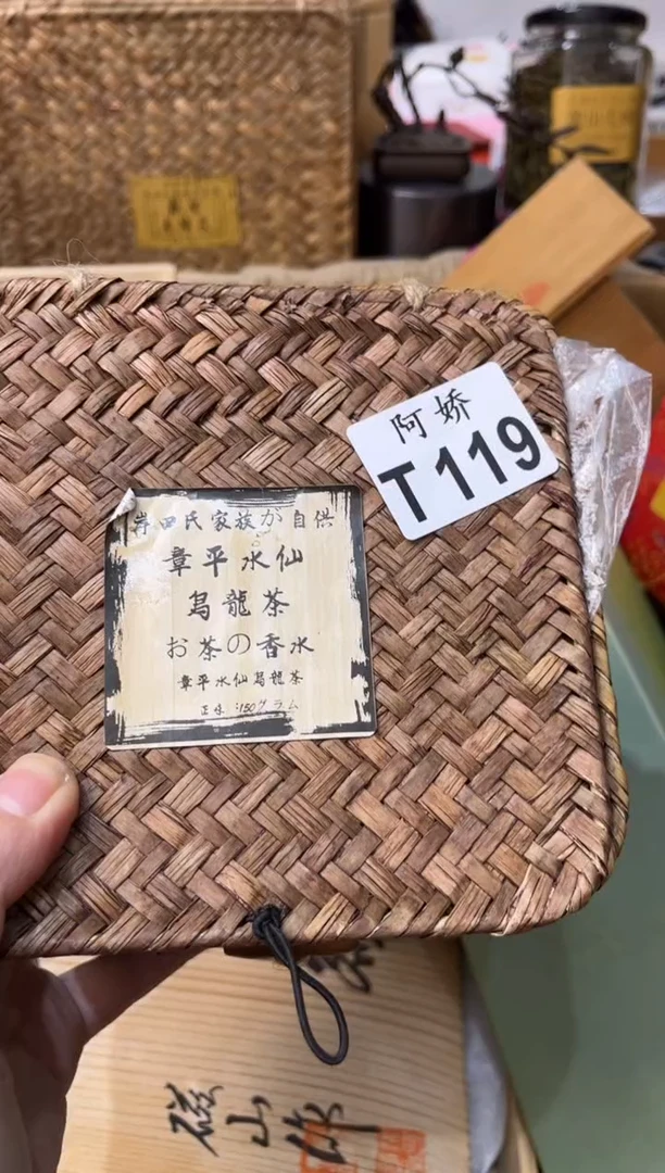 【闪购商品】瓷片119+++++++++++++