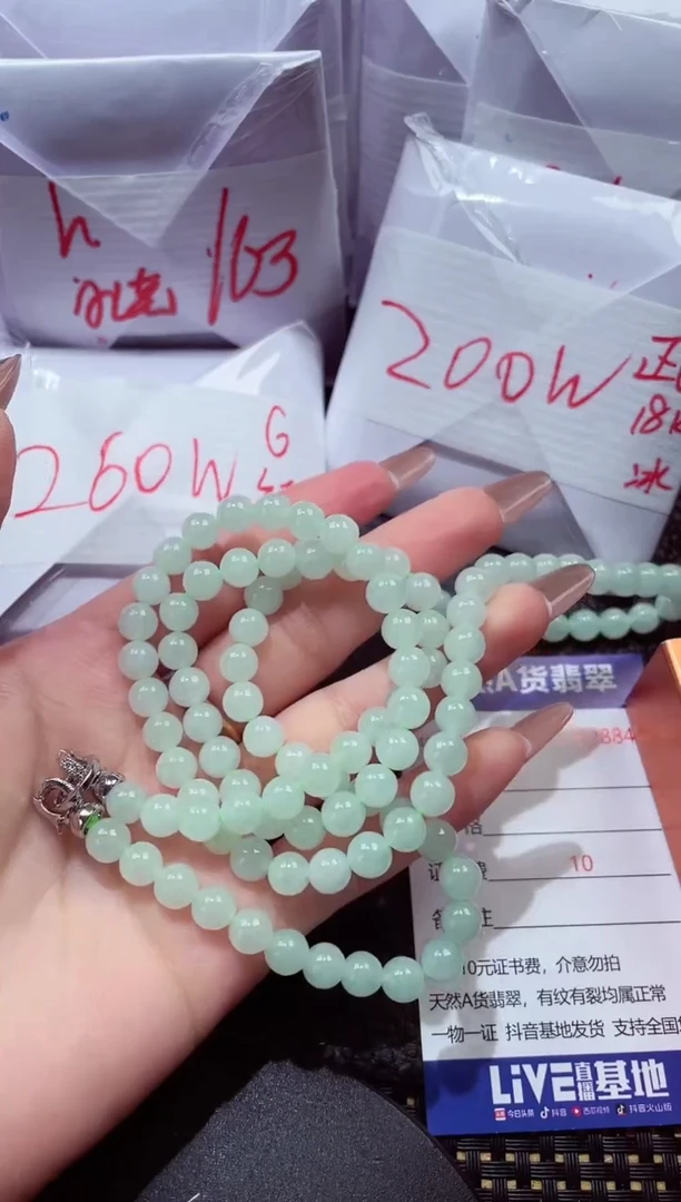 颈饰未镶嵌翡翠72