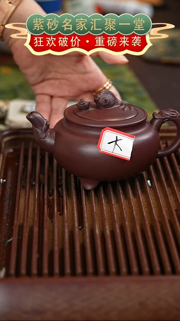 茶壶紫砂宜兴紫砂