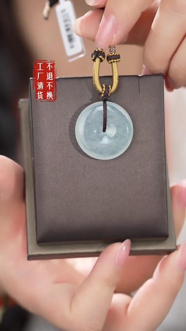 未镶嵌挂件翡翠388工厂抛货 不退不换 棉