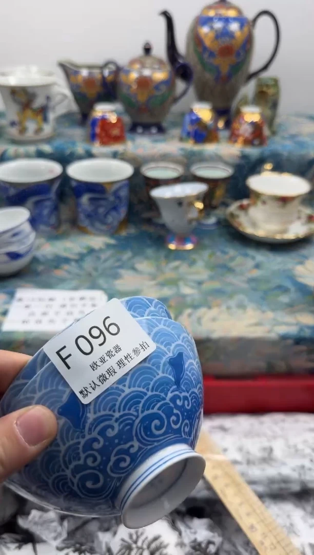 瓷片?****️    F096