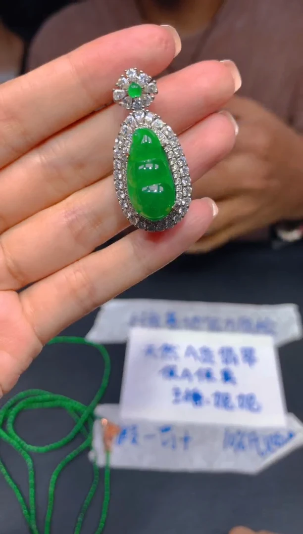 定制翡翠未镶嵌66多样性发货（发其一）