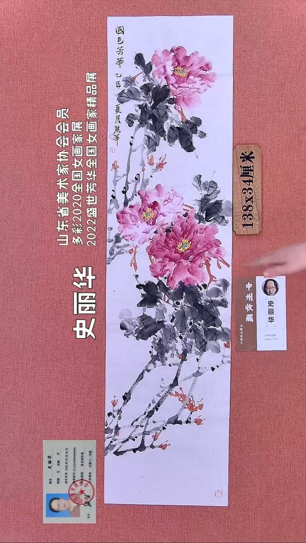 水彩5         史老师绘画作品