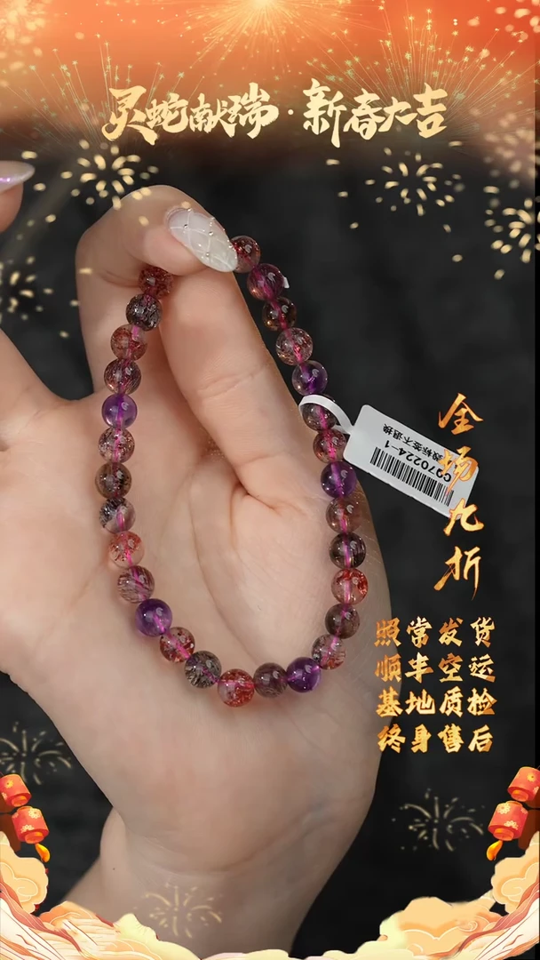 【闪购商品】水晶单圈未镶嵌D04（多样性发一件）