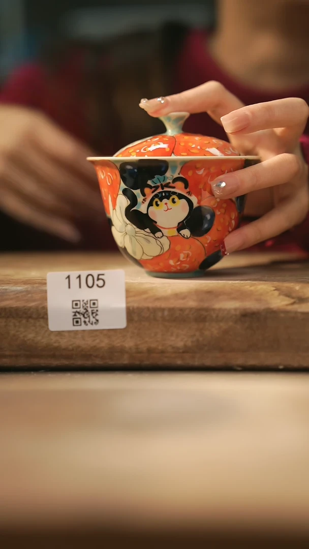 【闪购商品】【落单孤品】福利/盖碗@@1105