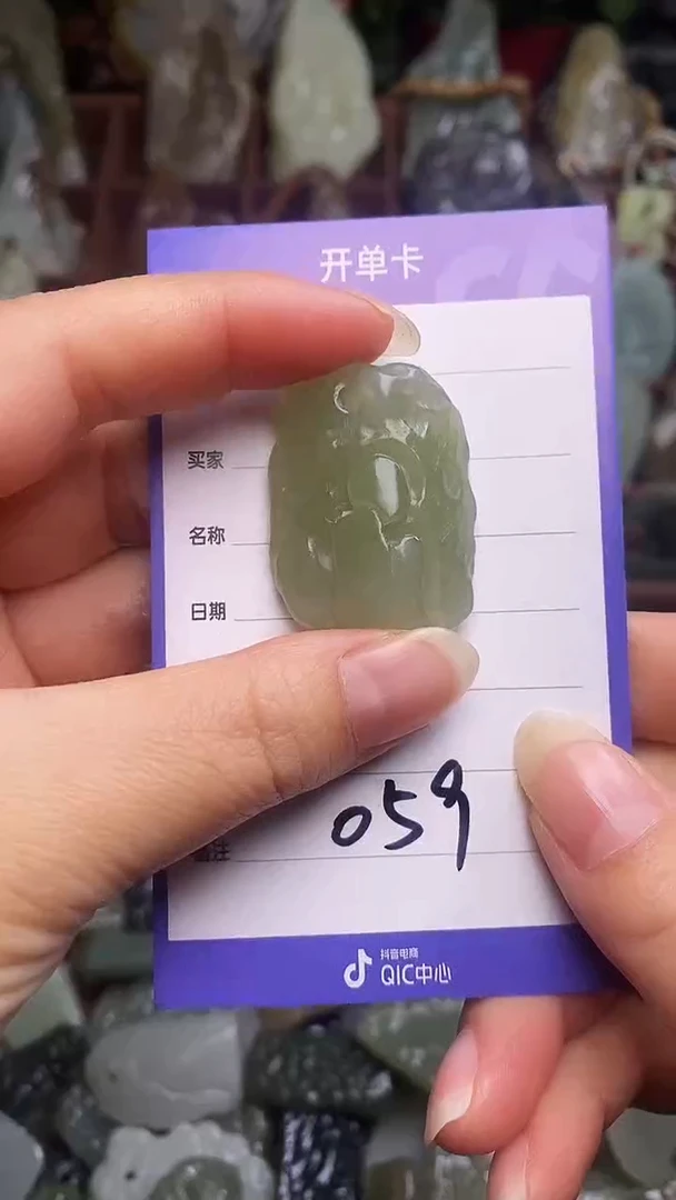 未镶嵌和田玉挂件