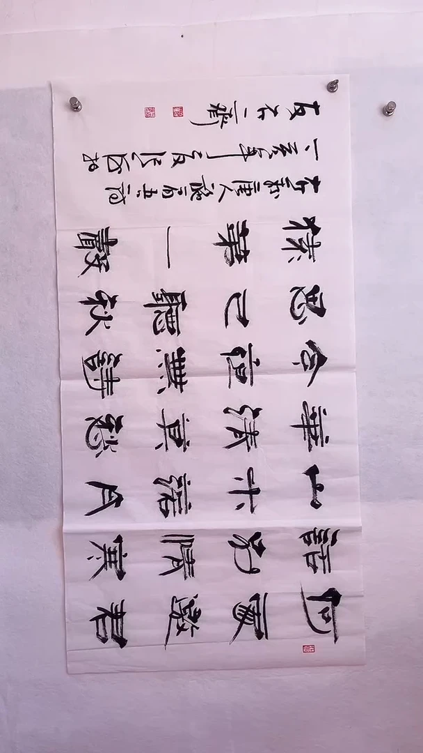 国画国画 艺和堂美术馆