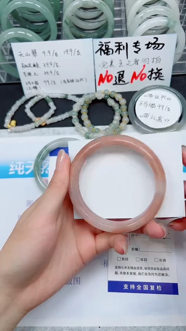 【闪购商品】石英质玉手镯未镶嵌A97-64`65`