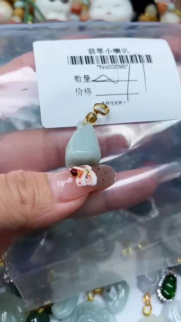 【闪购商品】翡翠颈饰未镶嵌闪购00094