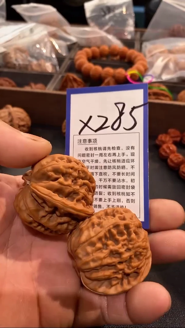 把件文玩核桃隔***?44凤凰台
