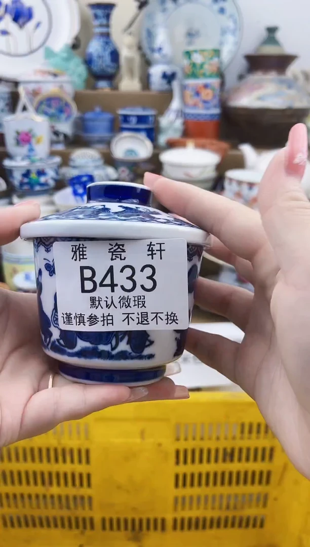 其他依**你BBBBBBBBBBBBB433