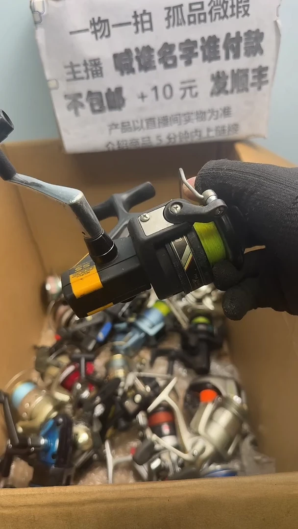 野**白直播间讲解为准，看清楚再下单如有拆卸不退不换！微瑕