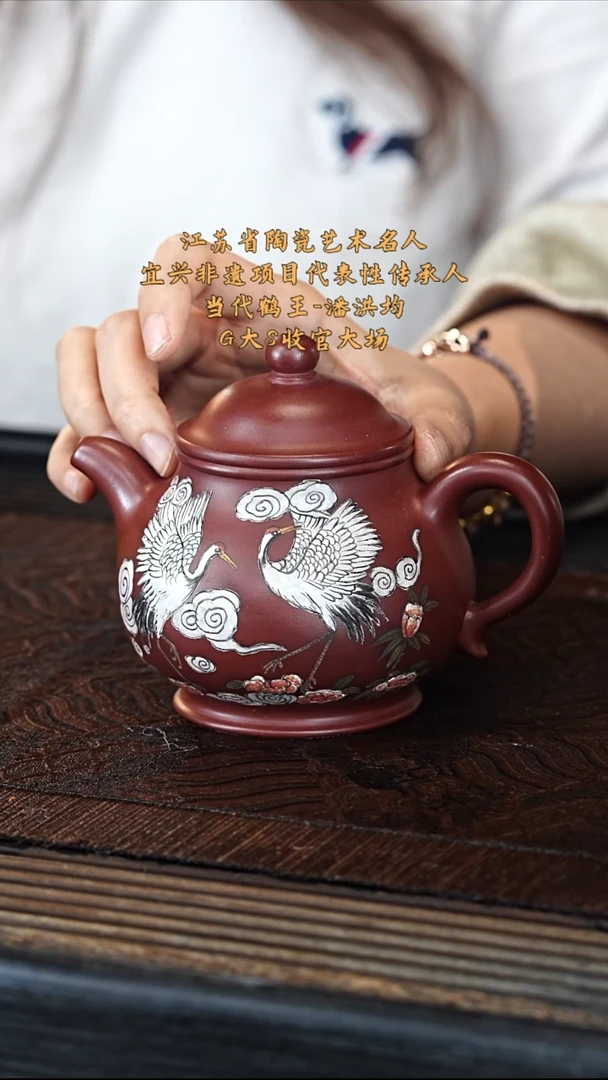 宜兴紫砂PHJ 龙血砂 潘壶 310cc