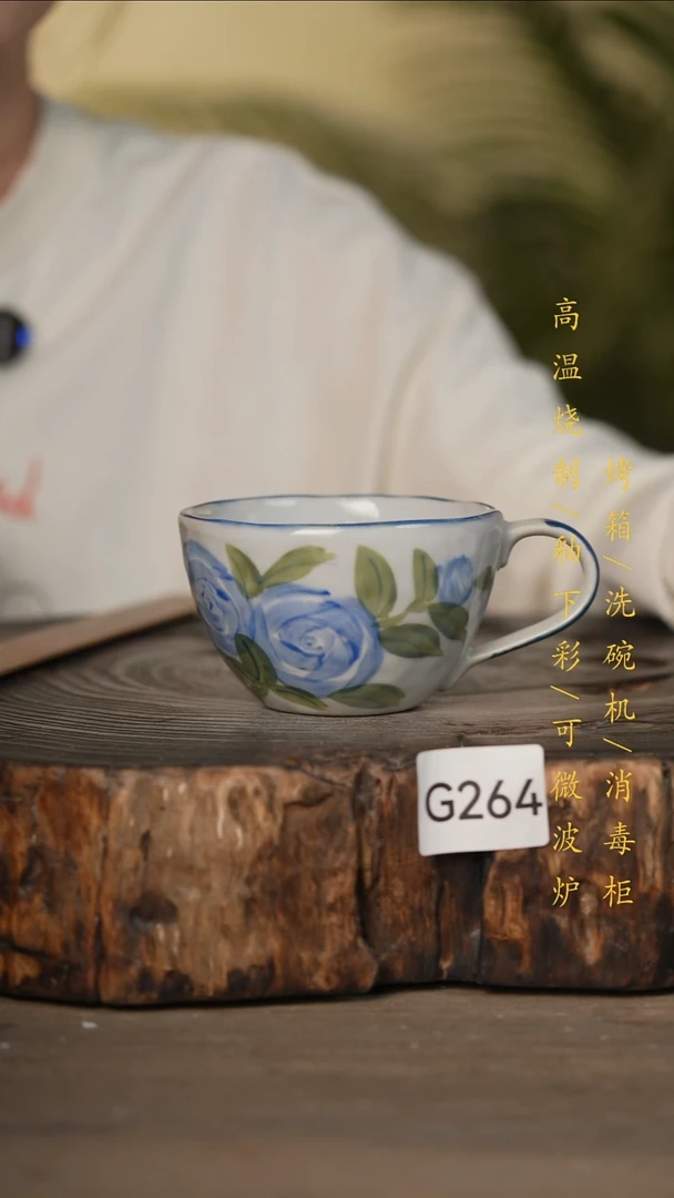 瓷片景德镇高温釉下彩可微波烤箱洗碗机264