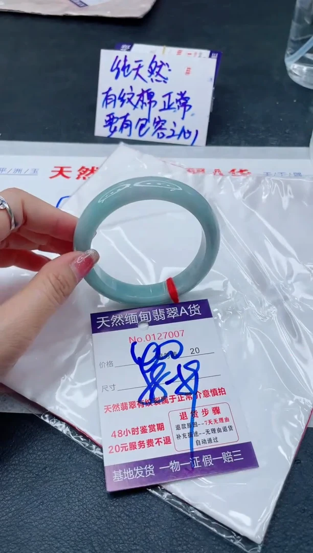 翡翠手镯未镶嵌66666666666