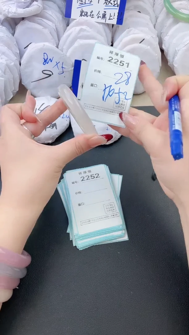 【闪购商品】玛瑙/玉髓手镯未镶嵌2251