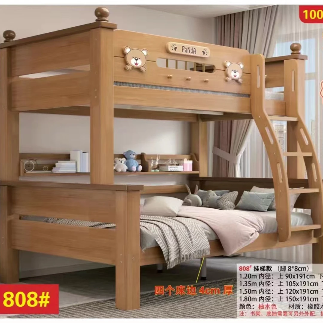 1.8米大尺寸上下床4公分床边燕尾床板加厚上下铺之母床高低床