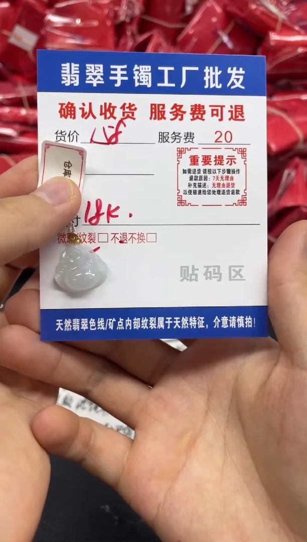 颈饰18K金镶嵌翡翠翡翠吊坠