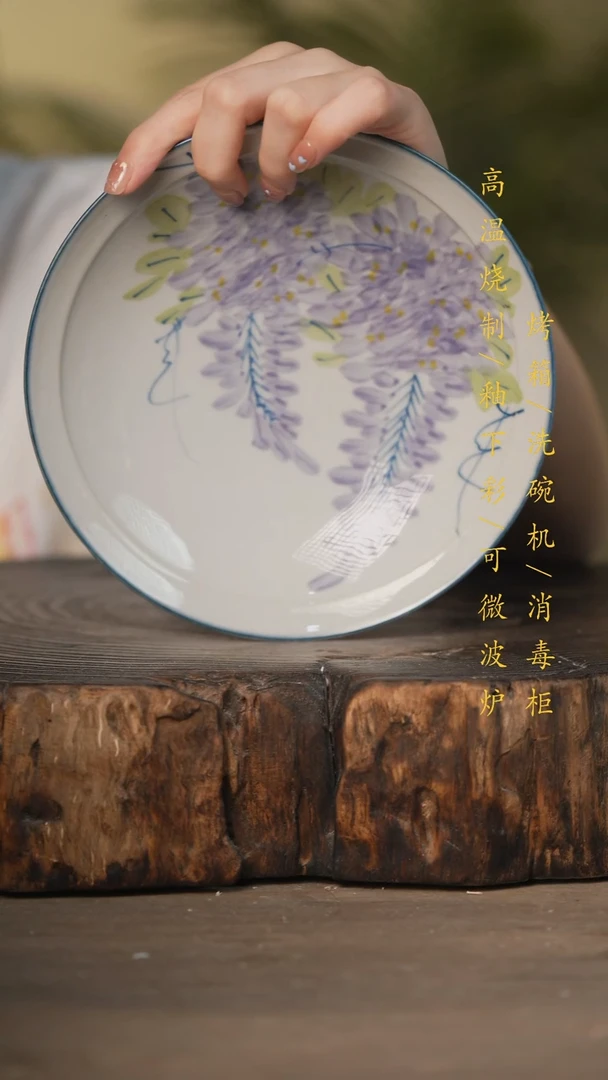 瓷片景德镇高温釉下彩可微波烤箱洗碗机