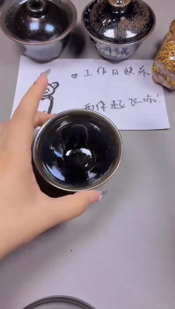 茶盏154默认微瑕